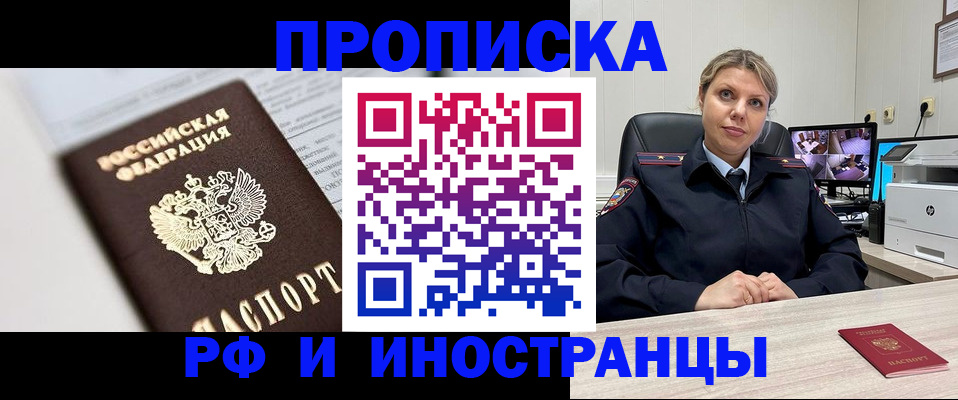 временная регистрация госуслуги в Камешково